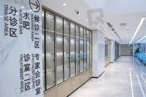 成都中诺口腔医院是私立还是公立