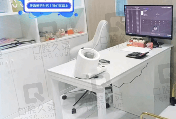 深圳雅美时代口腔门诊部怎么样？