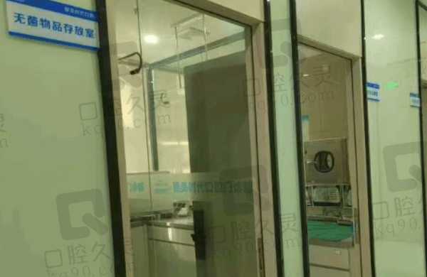 深圳雅美时代口腔门诊部地址及乘车路线