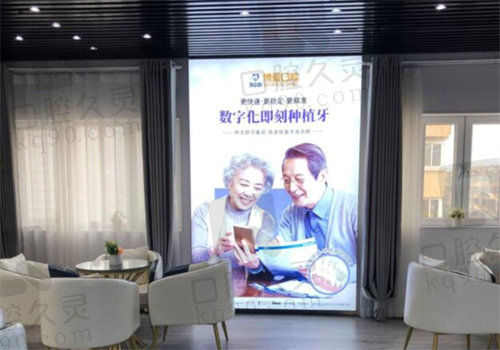 盘锦铭松博爱口腔医院怎么样