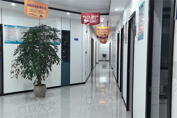 湘潭麦芽口腔好不好,价格怎么样？