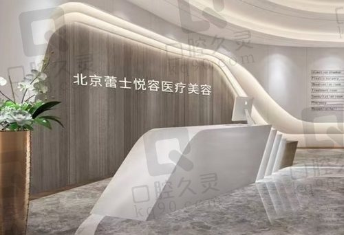 北京王晓健人中缩短失败了？