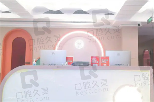 北京整齊娃娃口腔門診部地址
