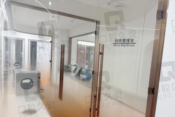 常州京杭口腔門(mén)診部是連鎖嗎？