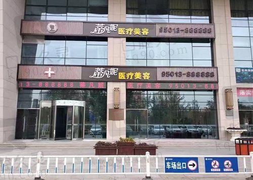 北京蒂凡妮 门头.jpg
