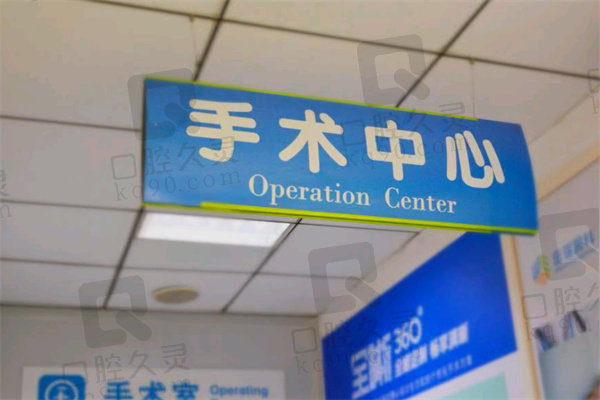北京华德眼科医院收费高吗？