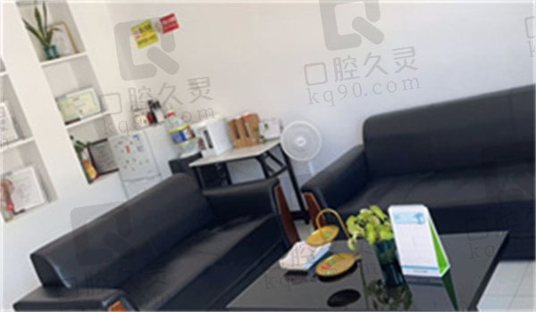 南寧牙貝爾口腔門診部