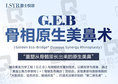 靳玉彪做的鼻子怎么樣？非常好！