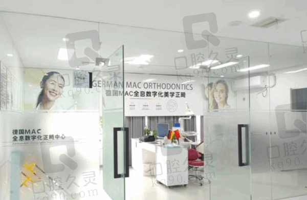 沭阳德立口腔医院正规吗