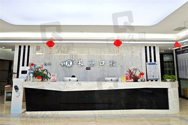 昆明長鵬口腔總店地址電話