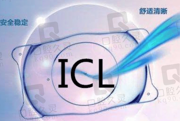 宁波近视手术医院哪家好？