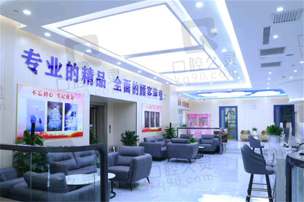 乌鲁木齐正博口腔医院怎么样？