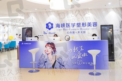 廣州海峽：春日煥顏計(jì)劃福 利大放送