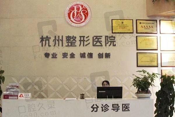 杭州整形醫(yī)院地址位于杭州市下城區(qū)上塘路168號
