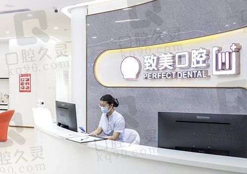 湛江致美口腔种植牙医生名单