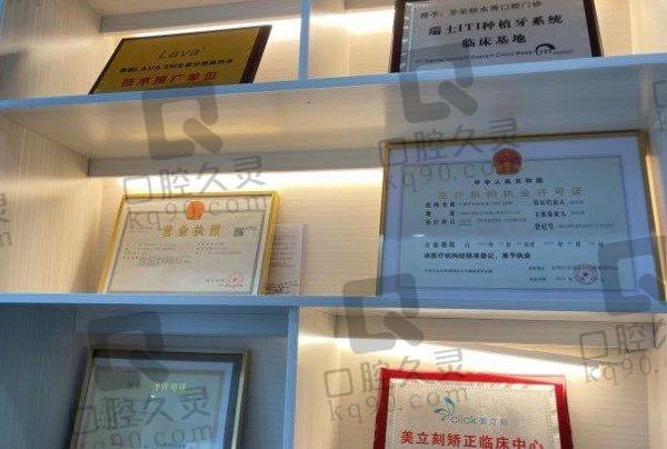 無錫牙坐標(biāo)口腔醫(yī)院種牙怎么樣