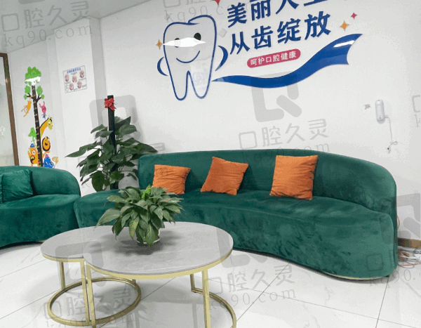 镇江润州紫阳口腔诊所价格表