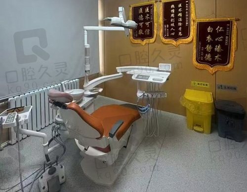 天津常乐口腔种牙价格一览