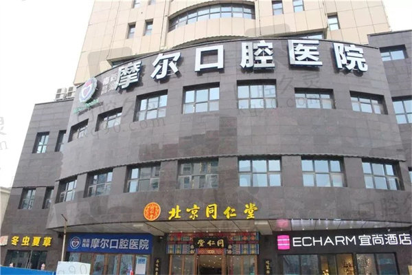 南昌摩尔口腔医院地址在哪里？