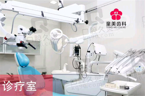深圳童美齿科儿童早期功能性矫治