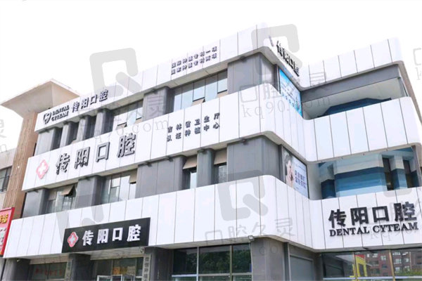 長春種牙哪里種的好又不貴？