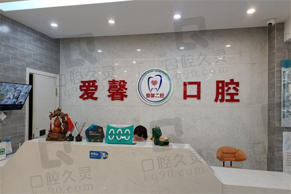 長春種牙哪里種的好又不貴？