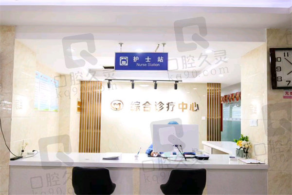 商丘口腔医院简介