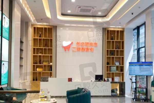 深圳万丰医院口腔科怎么样？