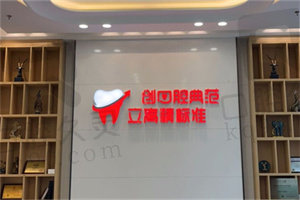 前台