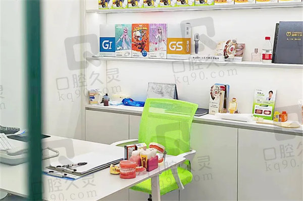 泉州海丝口腔医院是公立的吗？