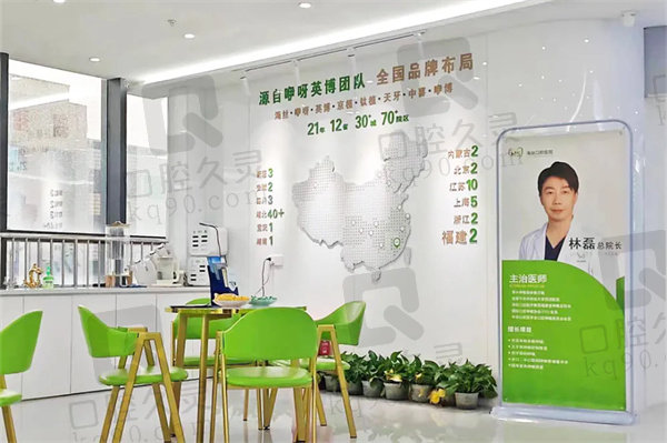 泉州海丝口腔医院是公立的吗？
