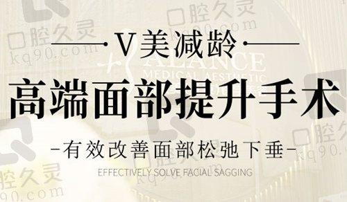 北京加减美V美减龄的独特之处在哪？