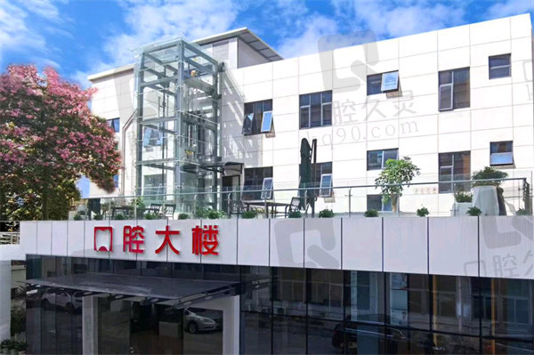 深圳万丰医院口腔科怎么样？