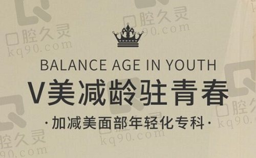 黄寅守拉皮价格多少钱？