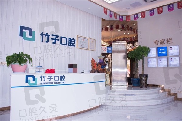 六安口腔医院看牙哪家好