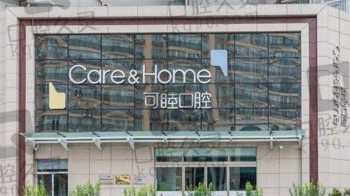 太原可睦口腔医生评价怎么样
