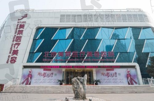 美莱陈敏的任职经历和背景资料