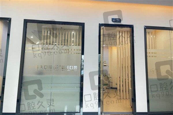 欽州藍(lán)天口腔醫(yī)院是公營還是民營？
