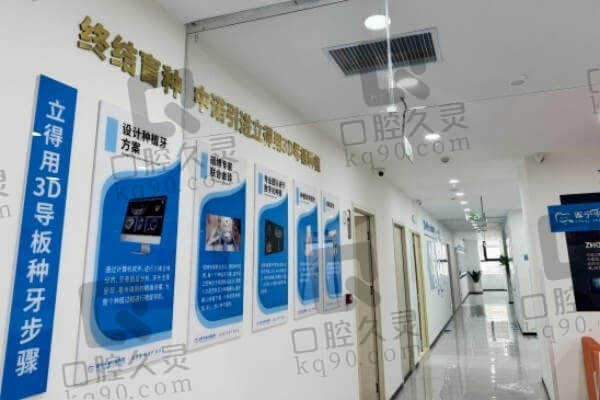 西寧中諾口腔醫(yī)院種牙可靠