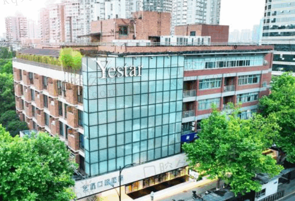 杭州艺星口腔怎么样