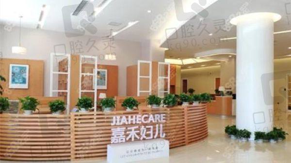 北京嘉禾醫(yī)療美容醫(yī)院瘦腿 針怎么樣