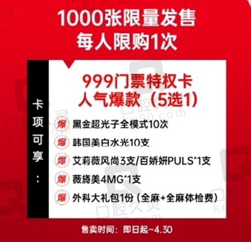 合肥壹加壹店庆活动【 】
