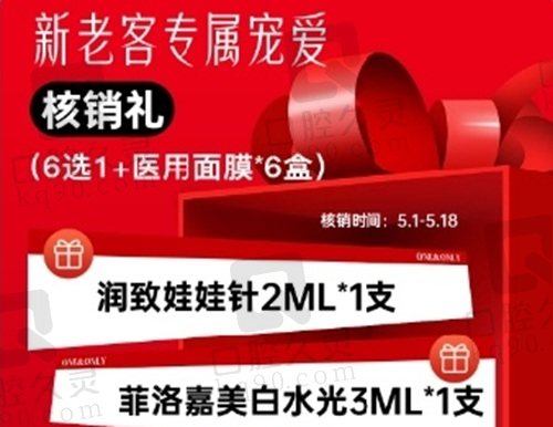 合肥壹加壹店庆活动【 】