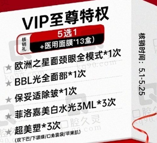 合肥壹加壹店庆活动【 】