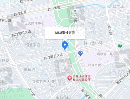 哈尔滨蜜柚医疗美容医院地址电话