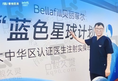 哈尔滨蜜柚李云峰医生个人简介