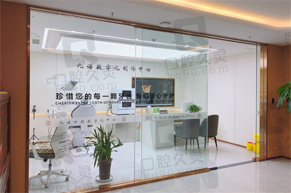 沈阳九诺口腔爱尔创全瓷牙冠怎么样？
