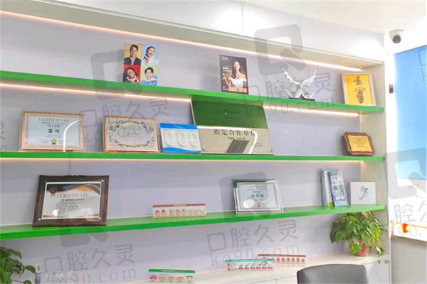 盐城中喜口腔医院根管治疗怎么样？
