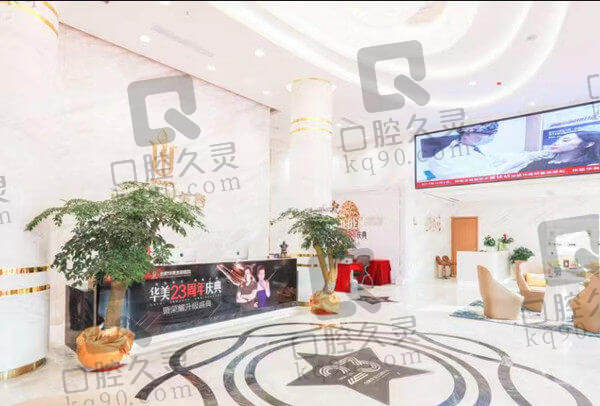 合肥华美整形外科医院不开刀祛眼袋很不错