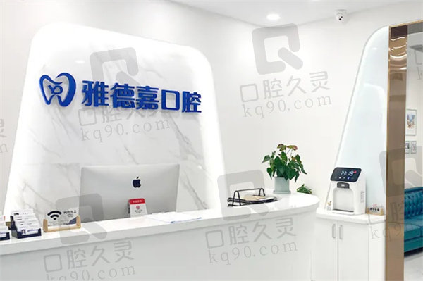 北京做牙冠哪個醫(yī)院好？